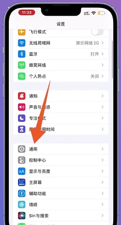 苹果手机云端恢复数据