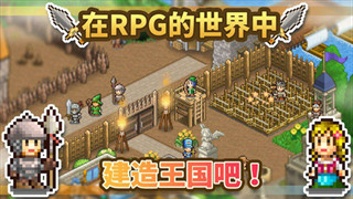 王都创世物语2021s级人物