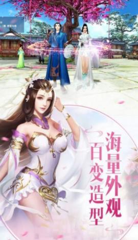 好玩的仙侠手游，幻世九歌手游是以九大种族之间的恩怨情仇为背景的游戏