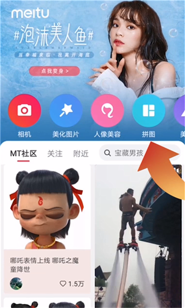 怎么样把几张照片合成一张照片发朋友圈