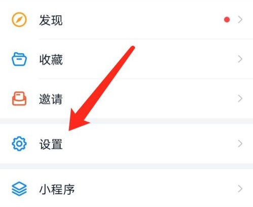 钉钉问题咨询