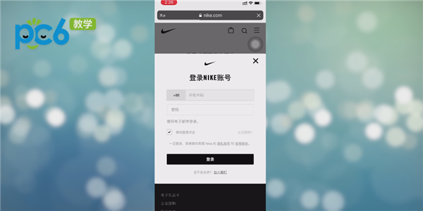 snkrs怎样退款