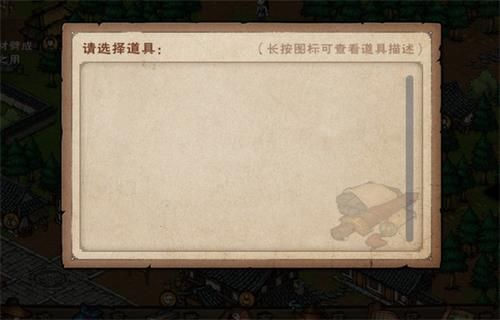烟雨江湖劈柴地点在哪
