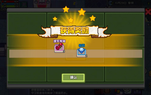 伊洛纳密令在哪领