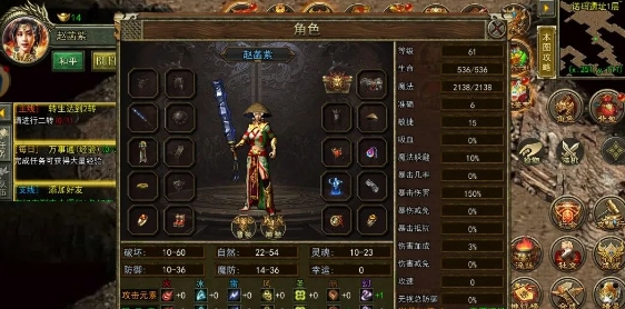 传奇西游3无敌版：游戏的特色在于它的无限生命值和无限法力值