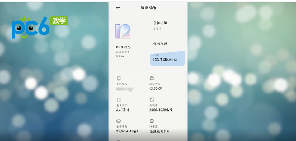 小米设置自动关机开机密码
