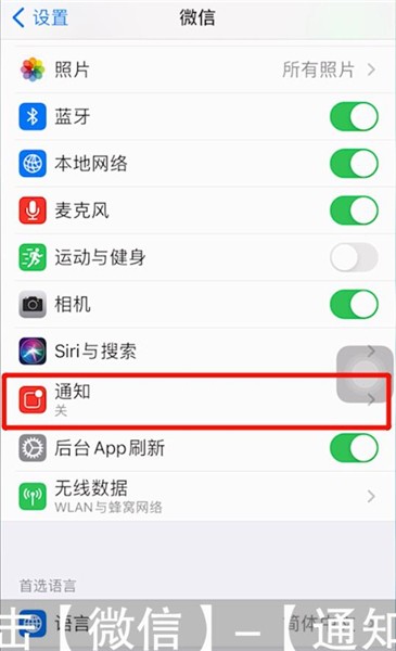 别人给我打微信视频不响铃怎么回事华为