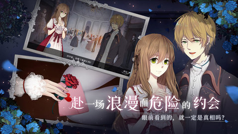 人偶馆绮幻夜结局4怎么触发(fa)