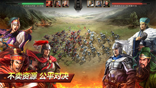 三国志战略版出生地选择哪里好