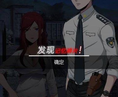 零下记忆主角是什么身份