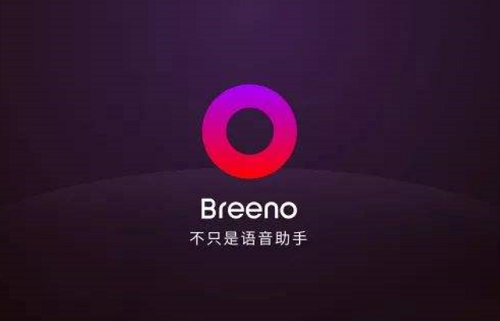 breeno指令使用方法