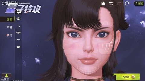 量子特攻皮肤图鉴