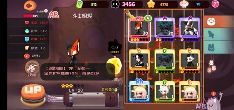 弹力果冻开局选什么宠物