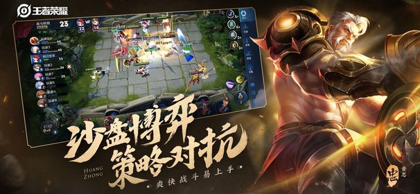 2021王者荣耀战棋最强阵容