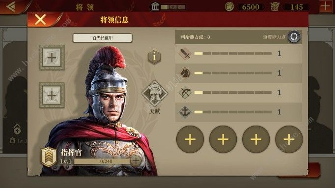 大征服者罗马大全新手入门攻略图