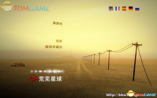 荒芜星球(荒芜星球小说)