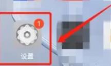 iqoo怎么屏蔽系统更新