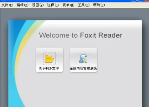 电脑ceb文件怎么打开