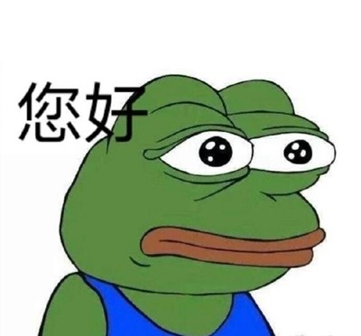 七夕青蛙孤寡文案