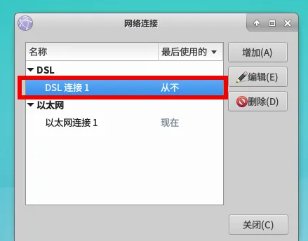 xfce 桌面
