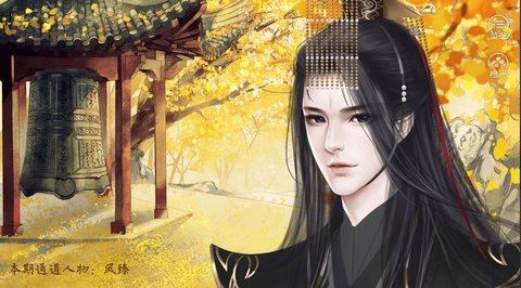 橙光主母在上妾室攻略