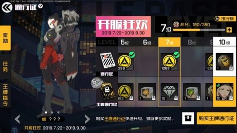 王牌战士砖石