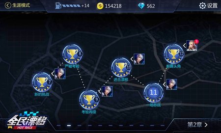 全民漂移bug