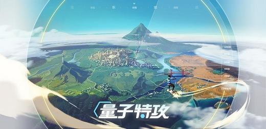 2021量子特攻如何进入训练营