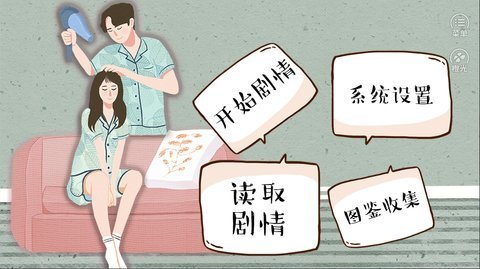 婚姻有点甜智商怎么刷