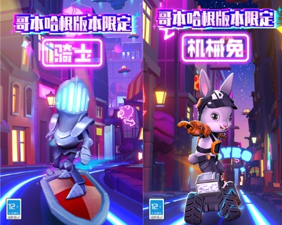 地铁跑酷无限金币：一款火爆全网的热血跑酷手游，游戏采用了3D引擎打造