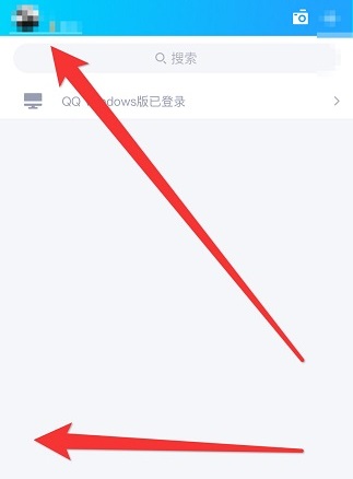 qq的青少年模式怎么关闭