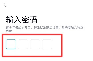 qq的青少年模式怎么关闭