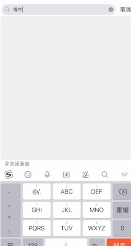 微博福牛是干嘛的