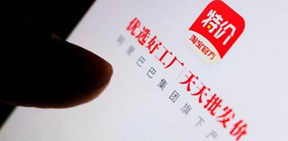 淘特上的商品是真的吗