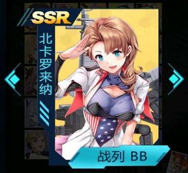 苍蓝誓约有多少角色