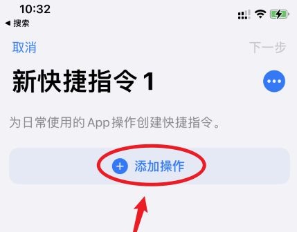 ios15充电提示音怎么弄