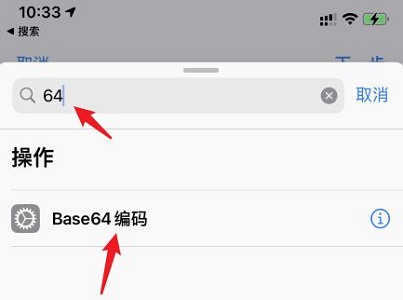 ios15充电提示音怎么弄
