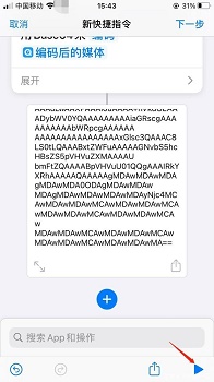 ios15充电提示音怎么弄