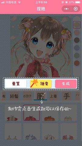抖音捏捏是谁