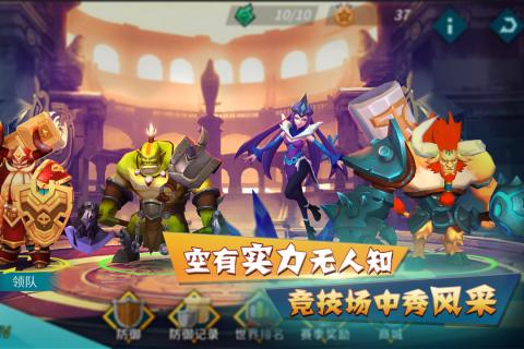 卡拉希尔战记胎五排名