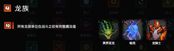 刀塔霸业概率