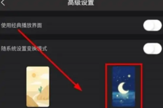 电脑360浏览器怎么设置夜间模式