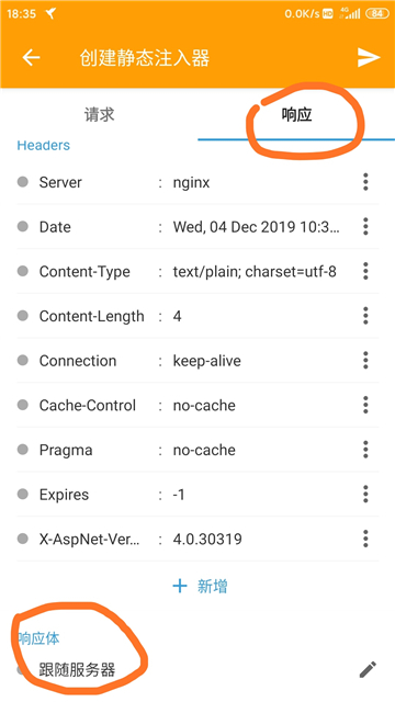 网络抓包工具wireshark破解版