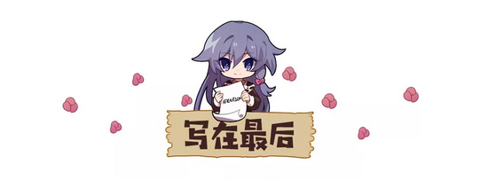 崩坏3镰刀武器怎么获得
