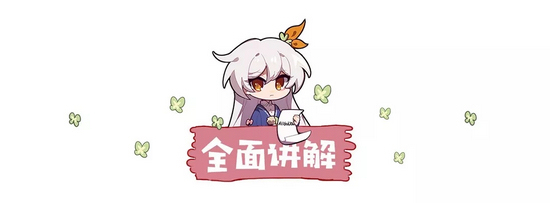 崩坏3镰刀武器怎么获得