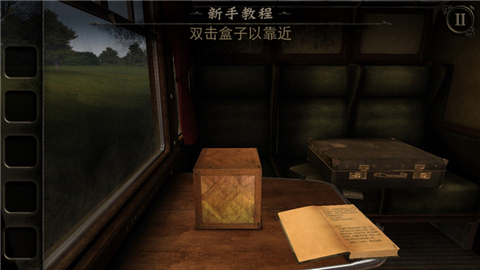 迷室3第三章怎么过