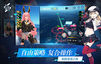 苍蓝誓约船排行榜