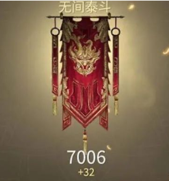 永劫无间段位，永劫无间是一款非常有意思的多人互动战斗游戏
