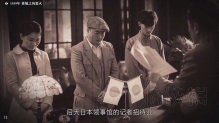 隐形守护者全剧情解析