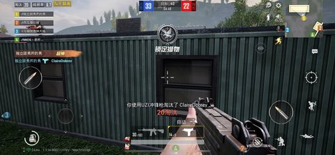 和平精英团队竞技玩法教学